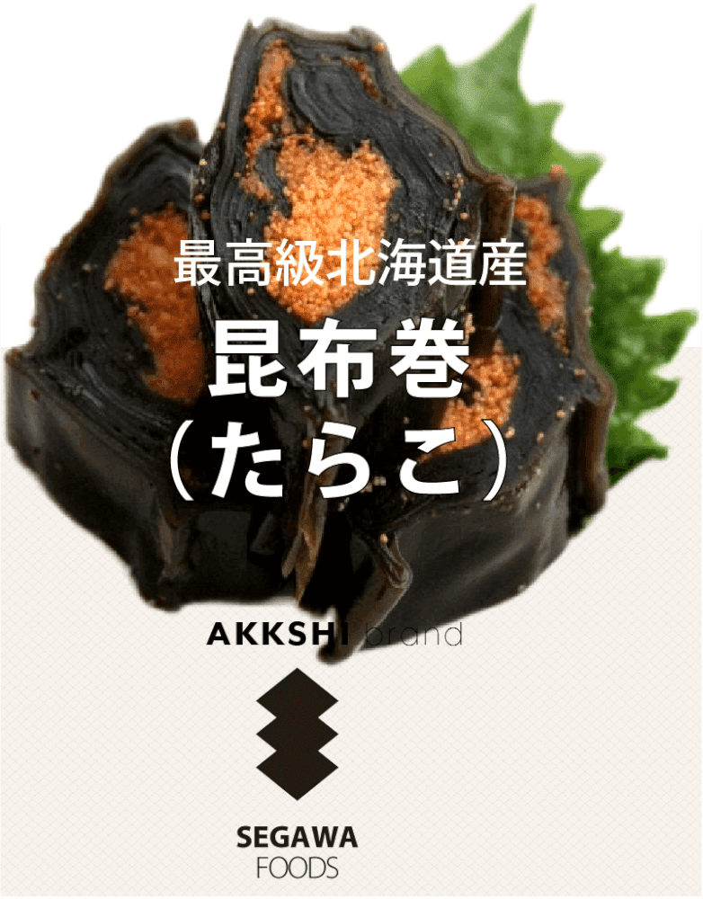 THE昆布巻(たらこ)